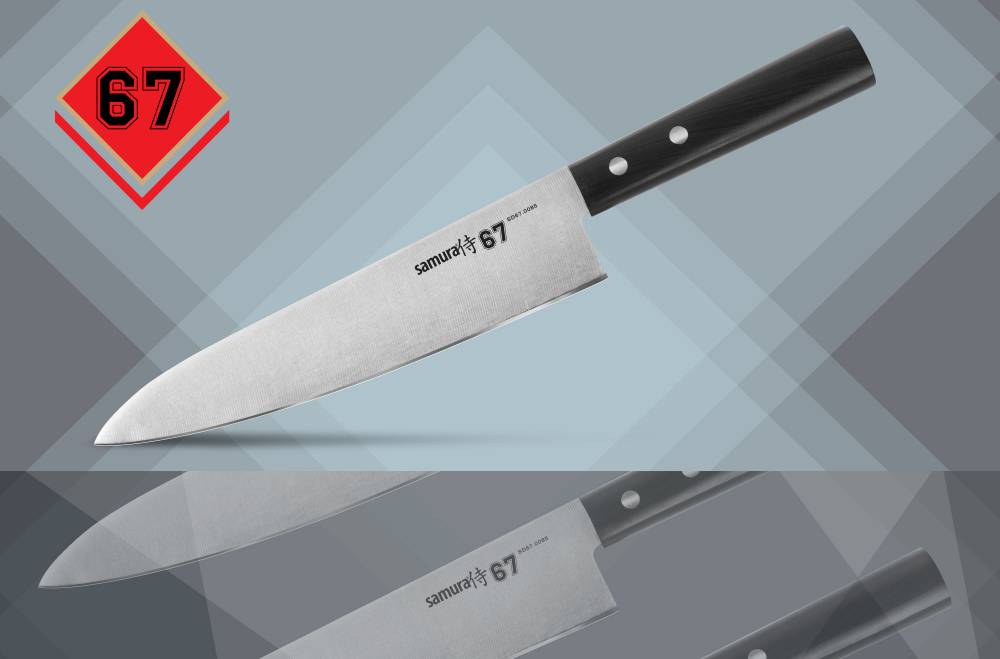 Нож поварской SAMURA 67 SS67-0085. Фото